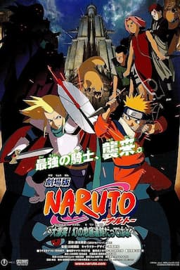 Naruto la Película: Las Ruinas Ilusorias en lo Profundo de la Tierra