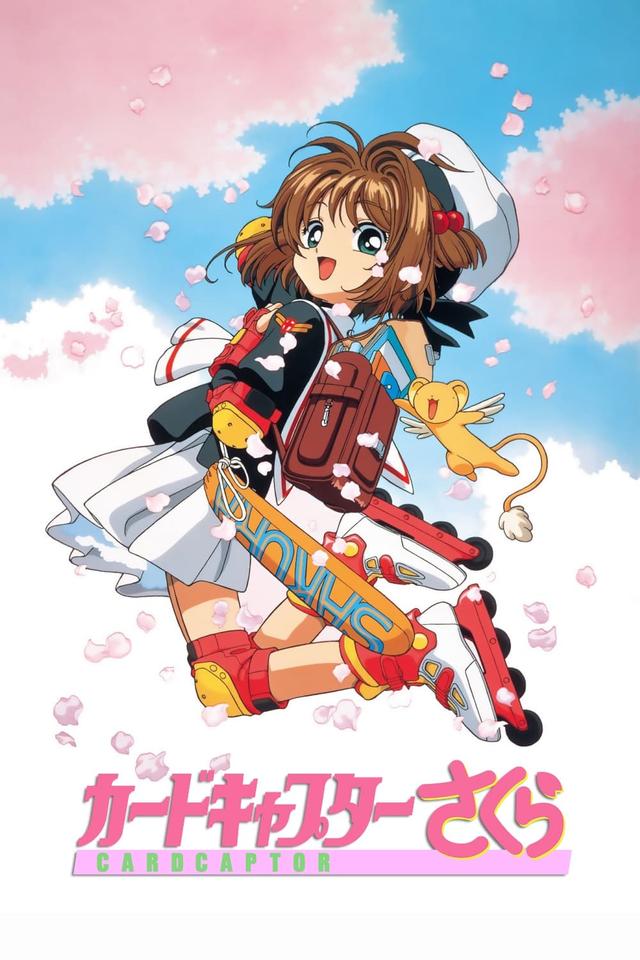 Sakura Card Captor