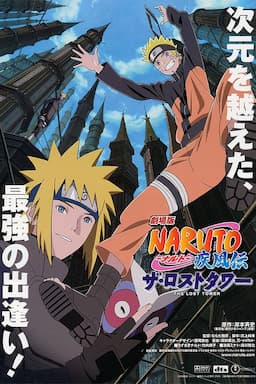 Naruto Shippuden 4: La Torre Perdida