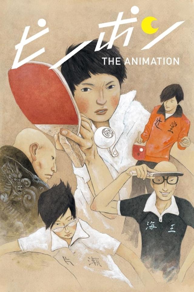 Ping Pong The Animation