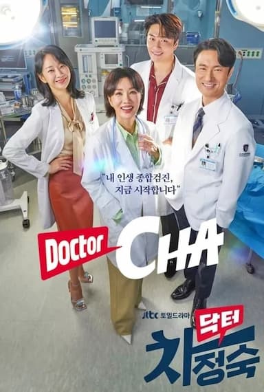 Doctora Cha